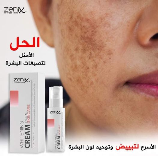 كريم التفتيح السحري لإزالة التصبغات والكلف