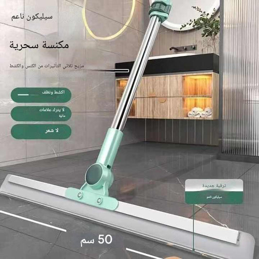 ماسحة السيليكون الذكية لمسح الأرض والسلالم والزليج بسرعة وسهولة